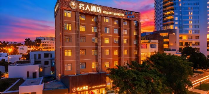Celebrities Hotel (Yuchai Branch of Yulin Railway Station) Hotels in Yulin
