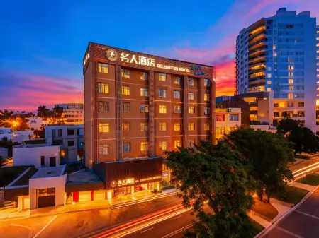 Celebrities Hotel (Yuchai Branch of Yulin Railway Station) Отели рядом с достопримечательностью «Wucai Tuanyuan Farmers Festival»