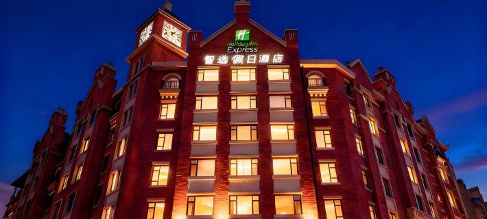 Holiday Inn Express LANGFANG PARK VIEW by IHG Hotels in Langfang