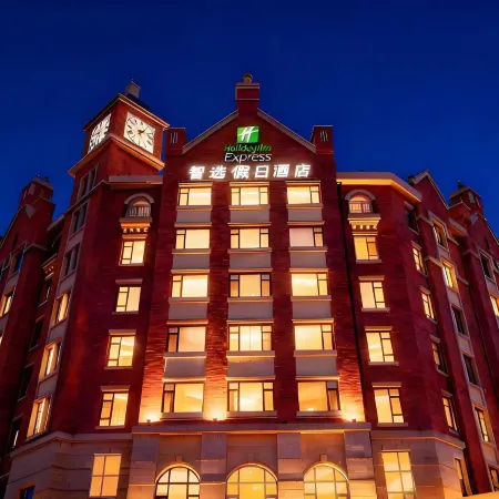 Holiday Inn Express LANGFANG PARK VIEW by IHG