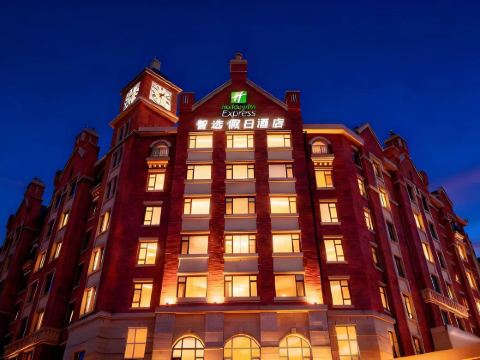 ฮอลิเดย์อินน์ เอ็กซ์เพรส ลางฟาง พาร์ควิว