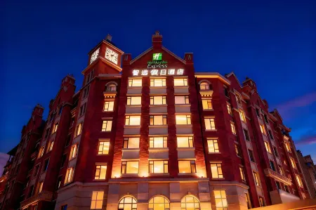 Holiday Inn Express LANGFANG PARK VIEW by IHG