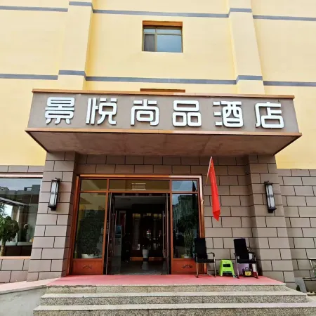 Lufeng  Hotel
