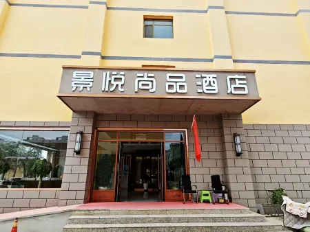 Lufeng  Hotel