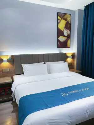 如家UP華驛智旅飯店（巴塘縣政府店）