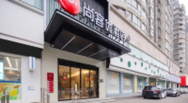 Shangkeyou Hotel (Ji'an High-Speed Rail West Station People's Square) Hotels near Ji'an Ocean World