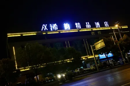 Xiyun Boutique Hotel (Taihe Wanda Plaza) Отели в г. Тайхэ