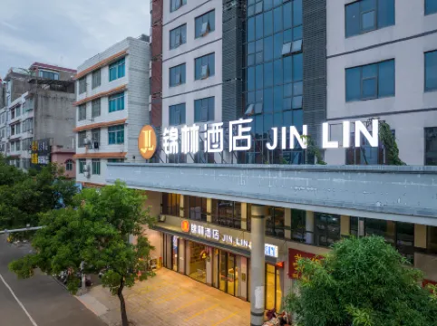 Jin Lin hotel (Yulin train station industrial productsmarket store)
