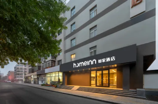 โฮมอินน์ · นีโอ (ดวงตาของสะพานซื่อจื่หลิน เทียนจิน) โรงแรมใกล้ชิงช้าสวรรค์แห่งเทียนจินตา