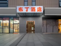 โรงแรมป็อด อินน์ (จัตุรัสเหนือสถานีหนานจิงใต้ หน้าต่างแห่งกรีนแลนด์) โรงแรมใกล้พื้นที่สถานีขนส่งทางใต้ของหนานจิง