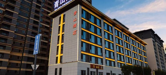 Qingxu Qingshan Hotel (Xugou Middle School Branch) Hotels in Qingxu