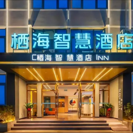 Qihai Smart Hotel (Changmai Jinjiang Store)