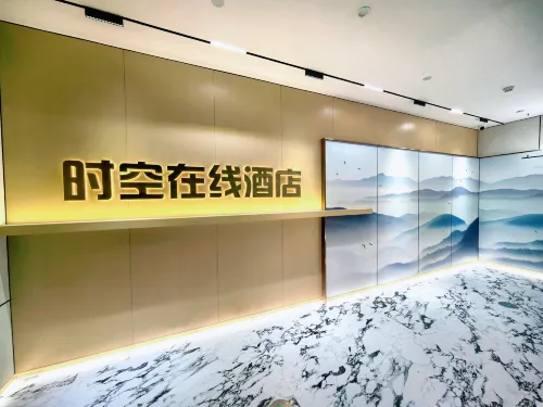 Nanchang Spa Online E-sports Hotel (Jianshe West Road) - Esports