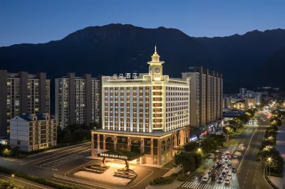 Atour Hotel  RT-Mart Jiaocheng Ningde Hotels in Ningde Auto South Station