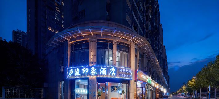 Mandarin Hotel (Jian Maternity and Children's Hospital) Hotels in Ji'an