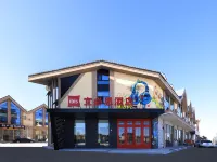 Ibis Hotel (Changbai Mountain Beauty Pine Tourist Center) โรงแรมใกล้จุดชมวิวเวทมนตร์