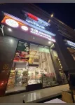 拉合爾天馬伊朵華人飯店 - 景觀