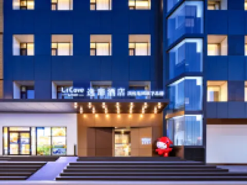 어코브 바이 하얏트 베이징 중관춘 베이징대학교 이화원 주변 호텔