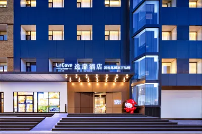 UrCove by Hyatt Beijing Zhongguancun Peking University Hotels near Summer Palace