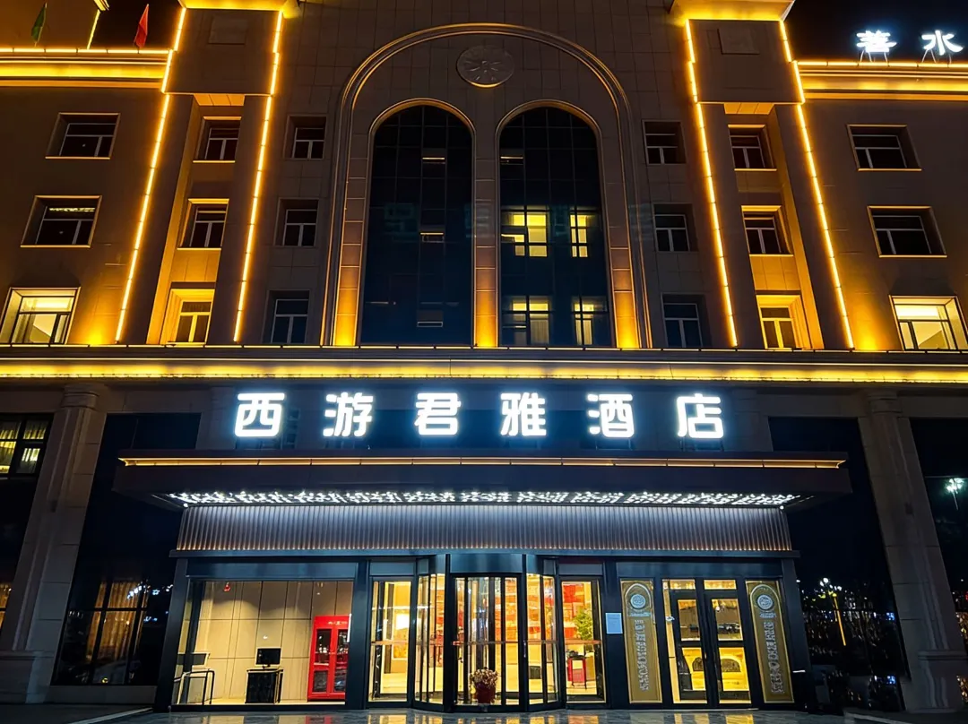 Xi You Junya Hotel - Turpan