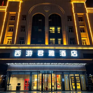 Xi You Junya Hotel
