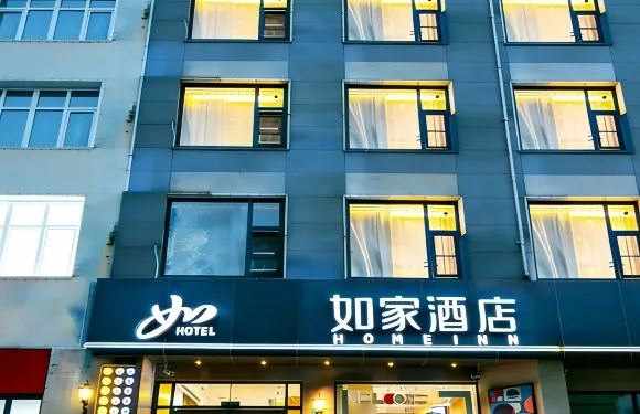 如家·neo（宿州泗縣北二環財富廣場店）