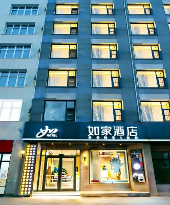 Home Inn·neo (Suzhou Sixian North Second Ring Road Fortune Plaza Branch)