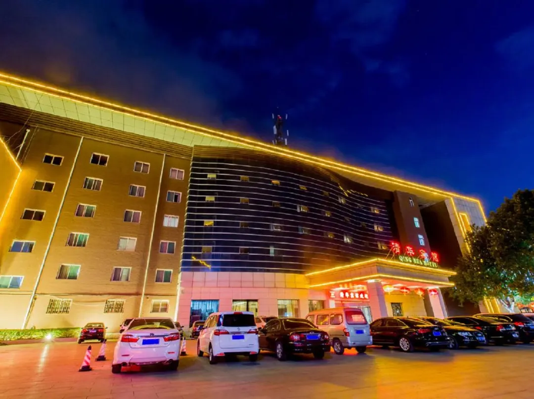 Qing Hua Hotel - Changzhi