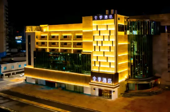 JI Hotel (Yantai Railway Station) 옌타이 호텔