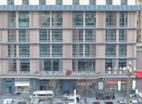 Dingyao Hotel (Xining High-Speed Railway Station, Xinqian International Plaza Branch)