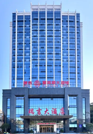RUIJI