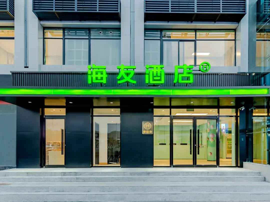 Haiyou Hotel - Anqing