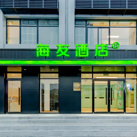 Haiyou Hotel (Anqing High-Speed Railway Station Branch)