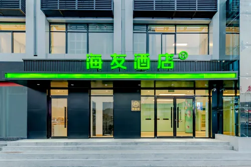 Haiyou Hotel (Anqing High-Speed Railway Station Branch)
