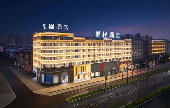Starway Hotel (Xinyang Shangcheng Culture Square Branch)