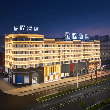 Starway Hotel (Xinyang Shangcheng Culture Square Branch)