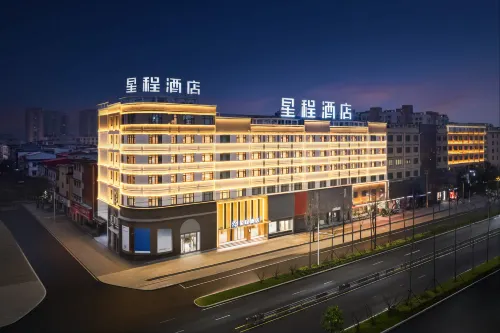 Starway Hotel (Xinyang Shangcheng Culture Square Branch) Hotels in Shangcheng County