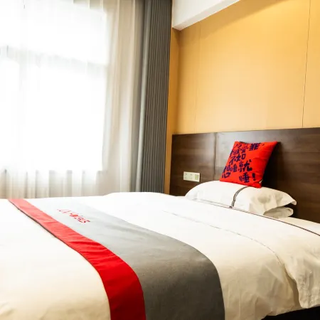 Junyi Hotel (Shouxian Ancient City Wall)