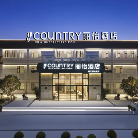 Country Inn Suites By Radisson(Lu'an Sanshipu)