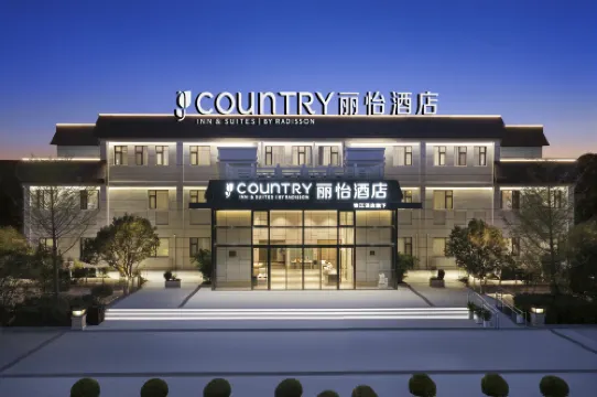 Country Inn Suites By Radisson(Lu'an Sanshipu)
