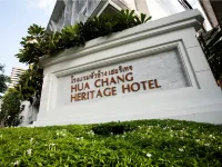 Hua Chang Heritage Hotel Hôtels à proximité de : Palais Tawet