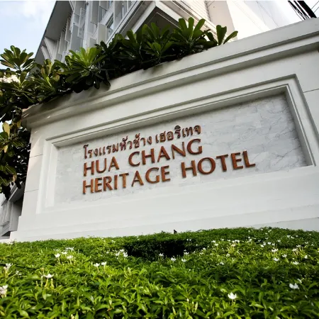 Hua Chang Heritage Hotel