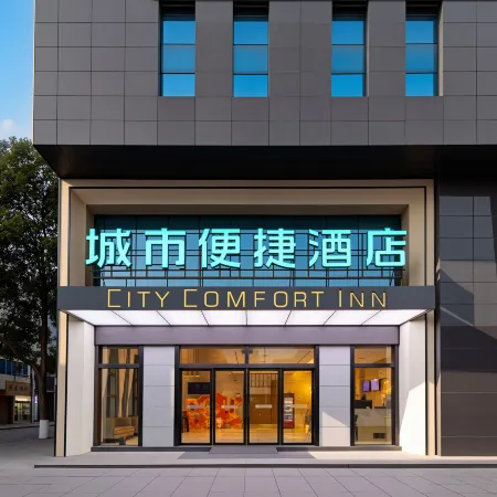 City Comfort Inn (Lixian Wangdaguangchang Taohuatan)
