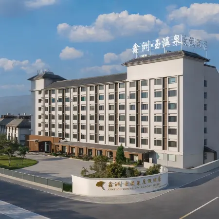 Xinzhou·Jade Hot Spring Resort Hotel