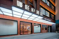 Yibin Nezha IP Hotel (Hejiangmen Daguan Pavilion)