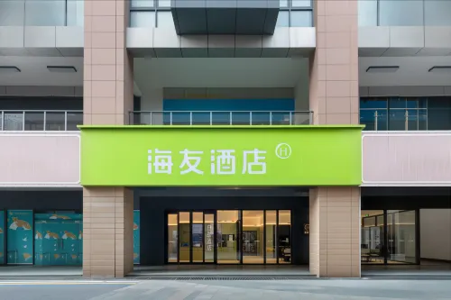 Haiyou Hotel (Taizhou Jinying Commercial Street Branch) - 2-Star
