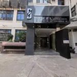 에스필 디자이너 호텔 (청두 뉴왕먀오 지하철역 지점) 수이니엔허/수년하 상업지구 호텔