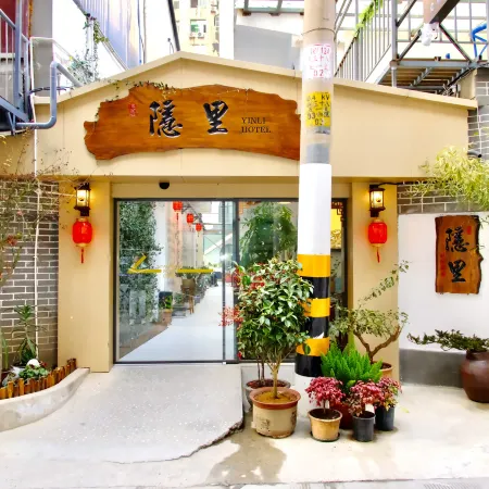 YinLi  Hotel