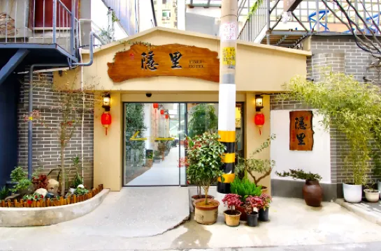 YinLi  Hotel