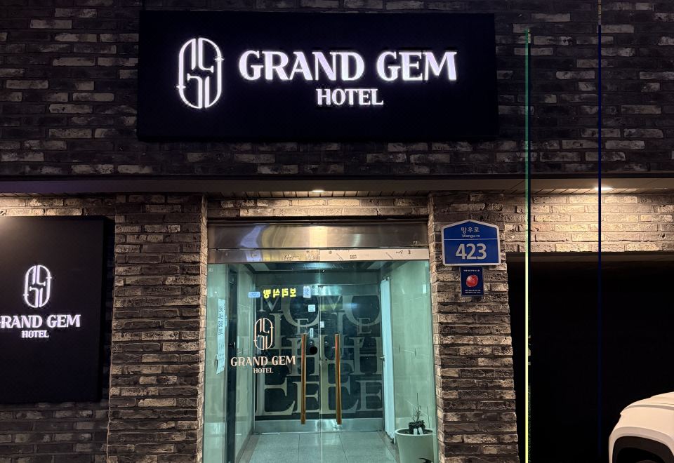 상봉 그랜드젬 대표 이미지